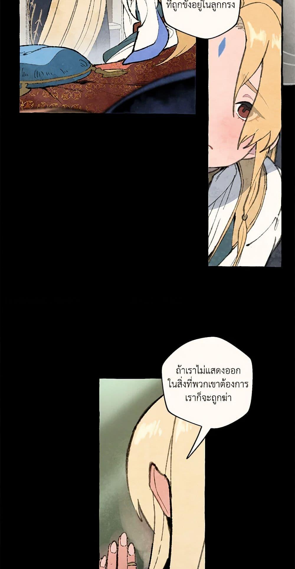 Manga-lc-com อ่านมังงะ อ่านการ์ตูน ออนไลน์ ฟรี Wait Where the Shooting Star Falls ตอนที่ 1 2 3 4 5 6 7 8 9 10 11 12 13 14 ฟรี ไม่มีโฆษณา Manga-lc - อ่าน มังงะ อ่าน การ์ตูน ออนไลน์ อ่านมังงะ ฟรี