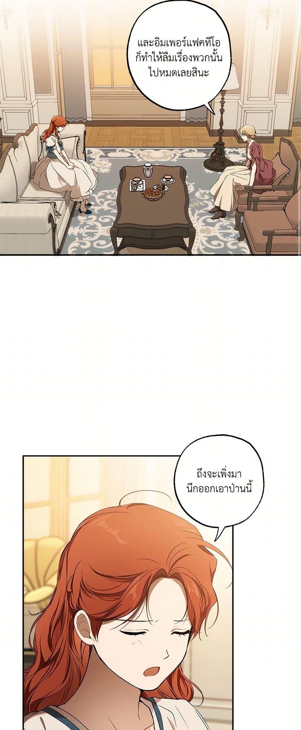 Manga-lc-com อ่านมังงะ อ่านการ์ตูน ออนไลน์ ฟรี It Was All a Mistake ตอนที่ 1 2 3 4 5 6 7 8 9 10 11 12 13 14 ฟรี ไม่มีโฆษณา Manga-lc - อ่าน มังงะ อ่าน การ์ตูน ออนไลน์ อ่านมังงะ ฟรี