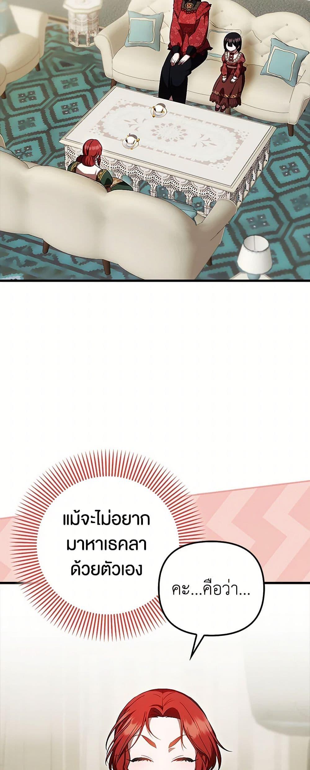 Manga-lc-com อ่านมังงะ อ่านการ์ตูน ออนไลน์ ฟรี It’s My First Time Being Loved ตอนที่ 1 2 3 4 5 6 7 8 9 10 11 12 13 14 ฟรี ไม่มีโฆษณา Manga-lc - อ่าน มังงะ อ่าน การ์ตูน ออนไลน์ อ่านมังงะ ฟรี