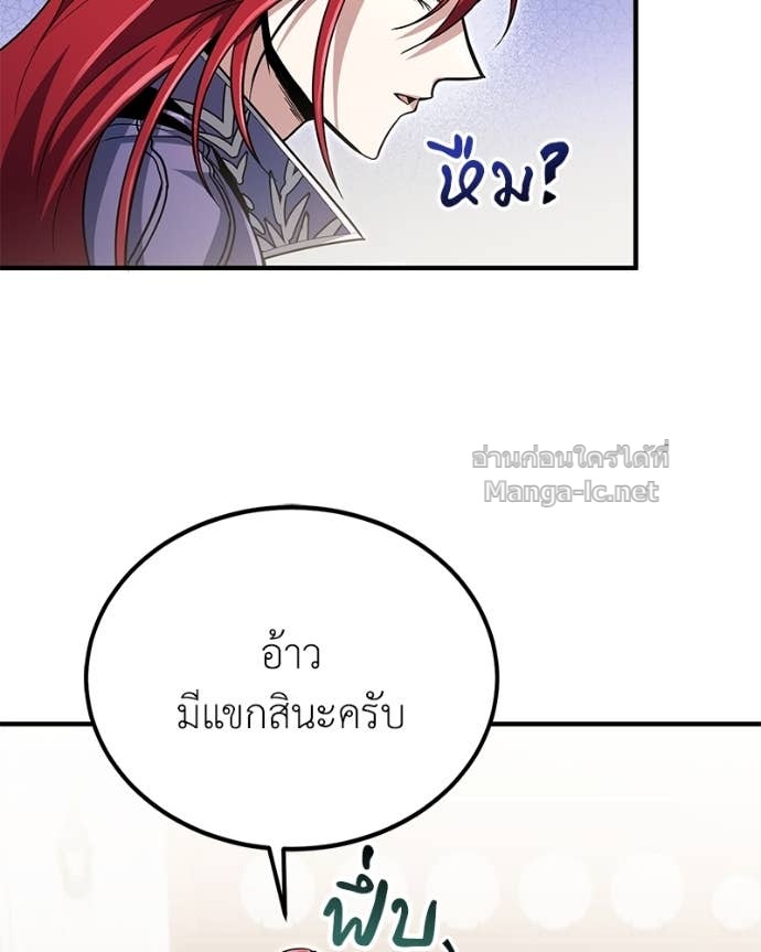 Doujin-Lc- อ่าน โดจิน มังฮวา เกาหลี ญี่ปุ่น จีน แปลไทย ฮีลเลอร์กำมะลอ ตอนที่ 1 2 3 4 5 6 7 8 9 10 11 12 13 14 ฟรี ไม่มีโฆษณา อ่าน โดจิน Manhwa เกาหลี ญี่ปุ่น จีน เรามีครบ คัดมาให้เน้นๆ โดจิน 18+ รับประกันความฟินโดย Doujin Lc