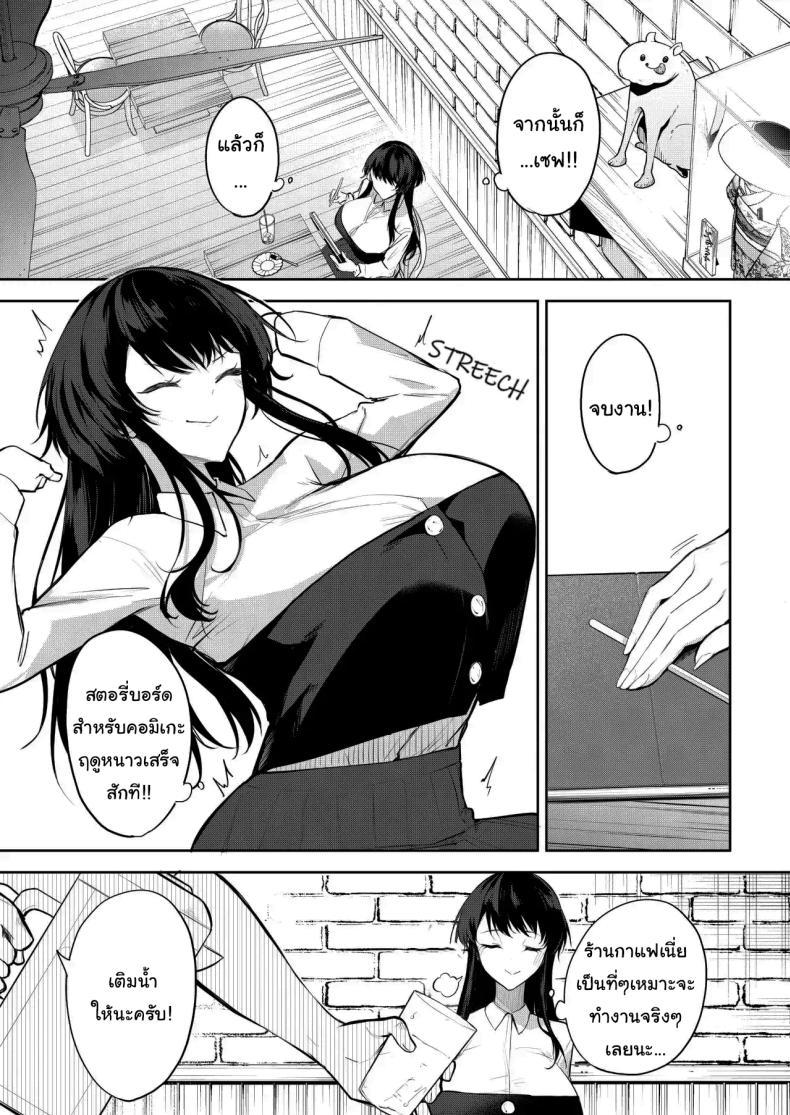 Doujin-Lc- อ่าน โดจิน มังฮวา เกาหลี ญี่ปุ่น จีน แปลไทย ช่วยมาเป็นนายแบบให้ได้ไหมคะ [Otogi no Kuni no Soapland (Kurokawa Otogi)] Eromanga no Model, Shimasen ka Would You Like to Be a model for an Erotic Manga ตอนที่ 1 2 3 4 5 6 7 8 9 10 11 12 13 14 ฟรี ไม่มีโฆษณา อ่าน โดจิน Manhwa เกาหลี ญี่ปุ่น จีน เรามีครบ คัดมาให้เน้นๆ โดจิน 18+ รับประกันความฟินโดย  Doujin Lc