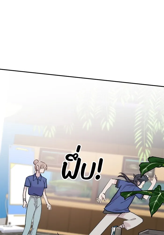 รักน้ำ รักปลา รักเธอนะ ตอนที่ 20 ปลาหวั่นไหว รูปที่ 85