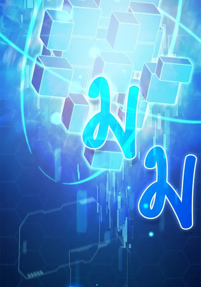 My S-Class Hunters ตอนที่ 104 ทั้งที่บอกให้พัก รูปที่ 91