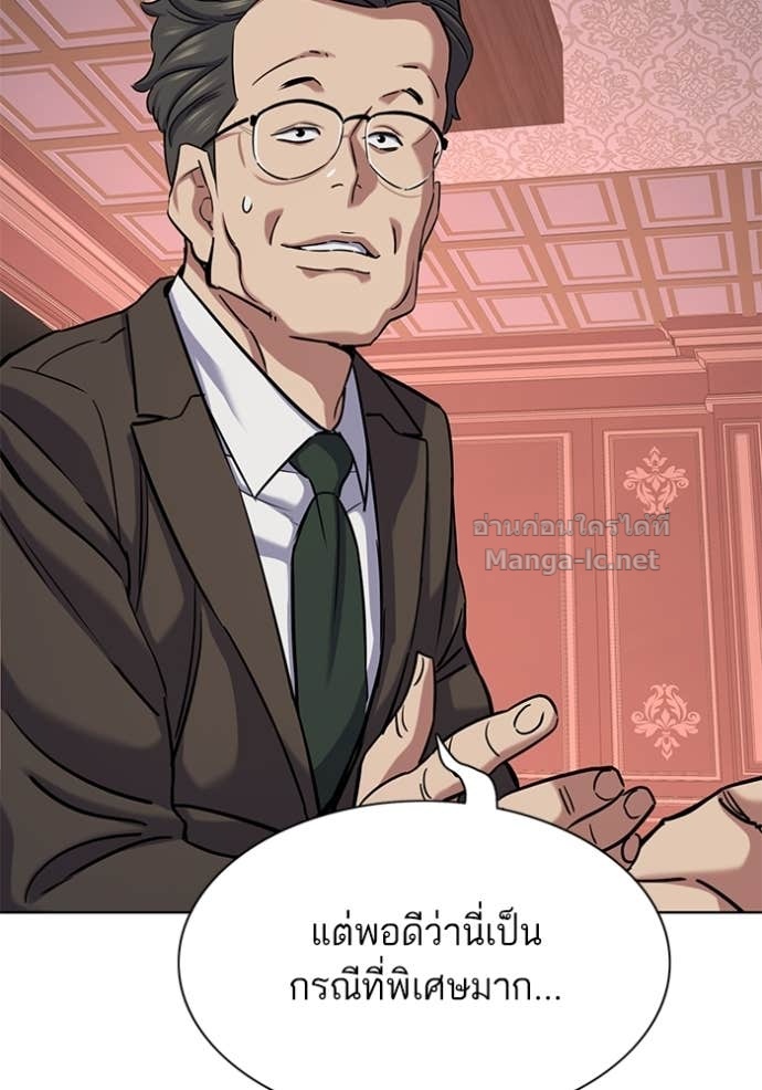 Doujin-Lc- อ่าน โดจิน มังฮวา เกาหลี ญี่ปุ่น จีน แปลไทย Reborn Rich ตอนที่ 1 2 3 4 5 6 7 8 9 10 11 12 13 14 ฟรี ไม่มีโฆษณา อ่าน โดจิน Manhwa เกาหลี ญี่ปุ่น จีน เรามีครบ คัดมาให้เน้นๆ โดจิน 18+ รับประกันความฟินโดย Doujin Lc