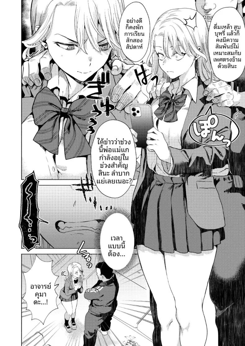 Doujin-Lc- อ่าน โดจิน มังฮวา เกาหลี ญี่ปุ่น จีน แปลไทย วิธีจีบสาวสวยระดับท็อป (Gar) ตอนที่ 1 2 3 4 5 6 7 8 9 10 11 12 13 14 ฟรี ไม่มีโฆษณา อ่าน โดจิน Manhwa เกาหลี ญี่ปุ่น จีน เรามีครบ คัดมาให้เน้นๆ โดจิน 18+ รับประกันความฟินโดย  Doujin Lc
