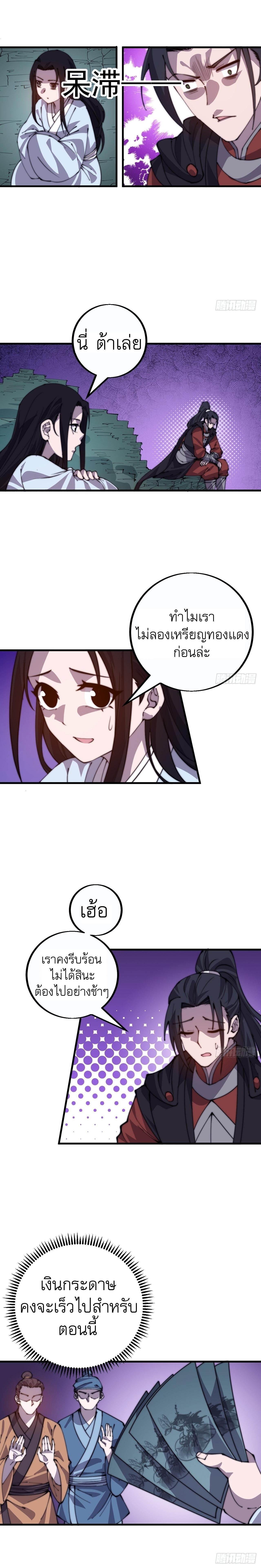 Manga-lc-com อ่านมังงะ อ่านการ์ตูน ออนไลน์ ฟรี It Starts With A Mountain ตอนที่ 1 2 3 4 5 6 7 8 9 10 11 12 13 14 ฟรี ไม่มีโฆษณา Manga-lc - อ่าน มังงะ อ่าน การ์ตูน ออนไลน์ อ่านมังงะ ฟรี