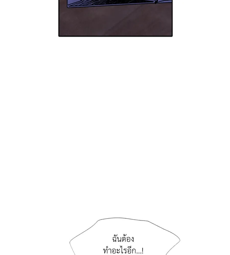 เหตุผลของคนไม่อยากอยู่ ตอนที่ 64 รูปที่ 65