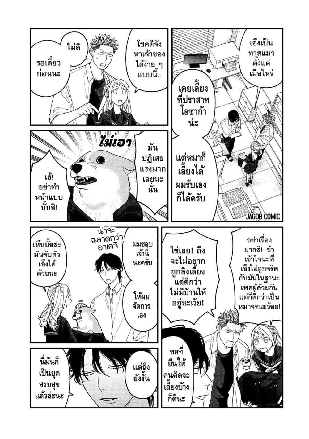 Manga-lc-com อ่านมังงะ อ่านการ์ตูน ออนไลน์ ฟรี Oda-chan to Akechi-kun ตอนที่ 1 2 3 4 5 6 7 8 9 10 11 12 13 14 ฟรี ไม่มีโฆษณา Manga-lc - อ่าน มังงะ อ่าน การ์ตูน ออนไลน์ อ่านมังงะ ฟรี