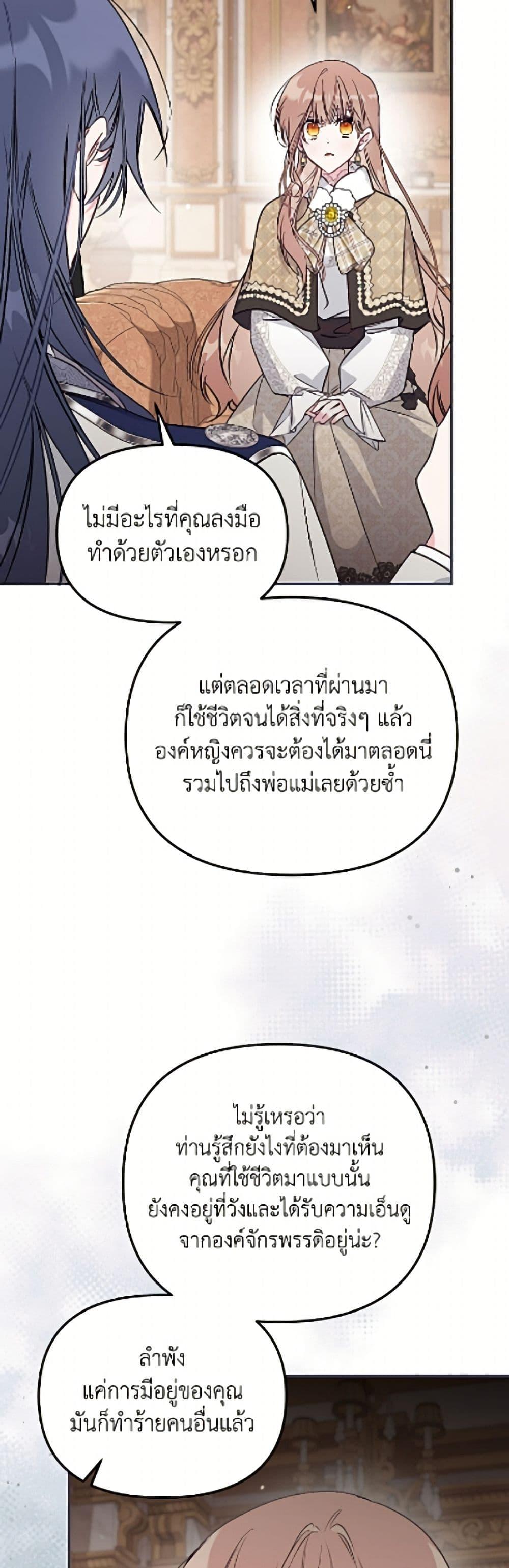 Manga-lc-com อ่านมังงะ อ่านการ์ตูน ออนไลน์ ฟรี No Place for the Fake Princess ตอนที่ 1 2 3 4 5 6 7 8 9 10 11 12 13 14 ฟรี ไม่มีโฆษณา Manga-lc - อ่าน มังงะ อ่าน การ์ตูน ออนไลน์ อ่านมังงะ ฟรี