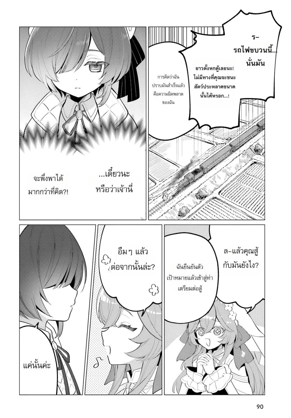 Manga-lc-com อ่านมังงะ อ่านการ์ตูน ออนไลน์ ฟรี The Second Saint Aspires to Tranquility ตอนที่ 1 2 3 4 5 6 7 8 9 10 11 12 13 14 ฟรี ไม่มีโฆษณา Manga-lc - อ่าน มังงะ อ่าน การ์ตูน ออนไลน์ อ่านมังงะ ฟรี