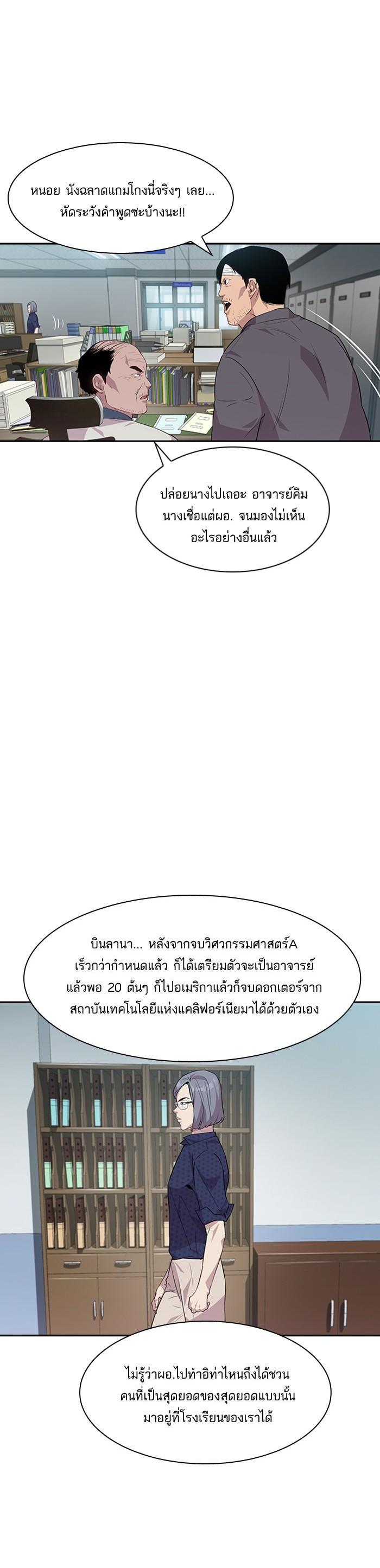 Manga-lc-com อ่านมังงะ อ่านการ์ตูน ออนไลน์ ฟรี The World Is Money and Power กลโกงโลกพนัน ตอนที่ 1 2 3 4 5 6 7 8 9 10 11 12 13 14 ฟรี ไม่มีโฆษณา Manga-lc - อ่าน มังงะ อ่าน การ์ตูน ออนไลน์ อ่านมังงะ ฟรี
