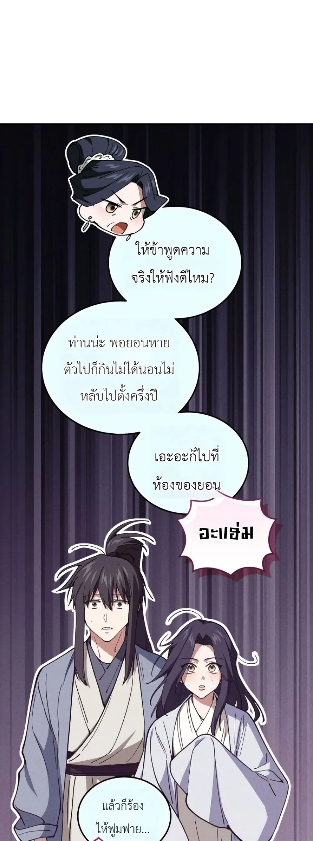 Manga-lc-com อ่านมังงะ อ่านการ์ตูน ออนไลน์ ฟรี My Father Is the Number One Under Heaven ตอนที่ 1 2 3 4 5 6 7 8 9 10 11 12 13 14 ฟรี ไม่มีโฆษณา Manga-lc - อ่าน มังงะ อ่าน การ์ตูน ออนไลน์ อ่านมังงะ ฟรี