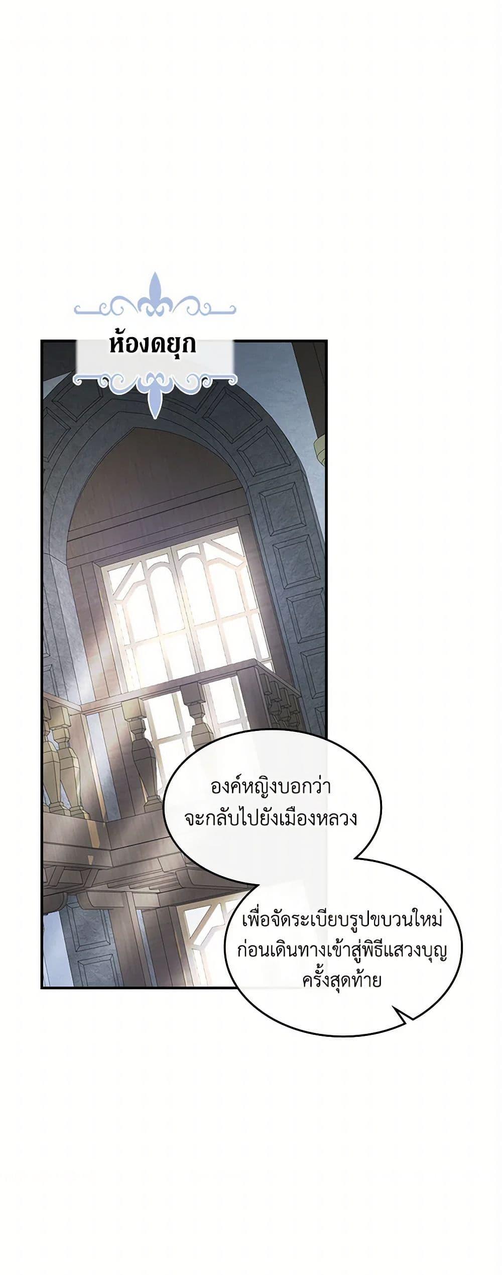 Manga-lc-com อ่านมังงะ อ่านการ์ตูน ออนไลน์ ฟรี The Lady and the Beast ตอนที่ 1 2 3 4 5 6 7 8 9 10 11 12 13 14 ฟรี ไม่มีโฆษณา Manga-lc - อ่าน มังงะ อ่าน การ์ตูน ออนไลน์ อ่านมังงะ ฟรี