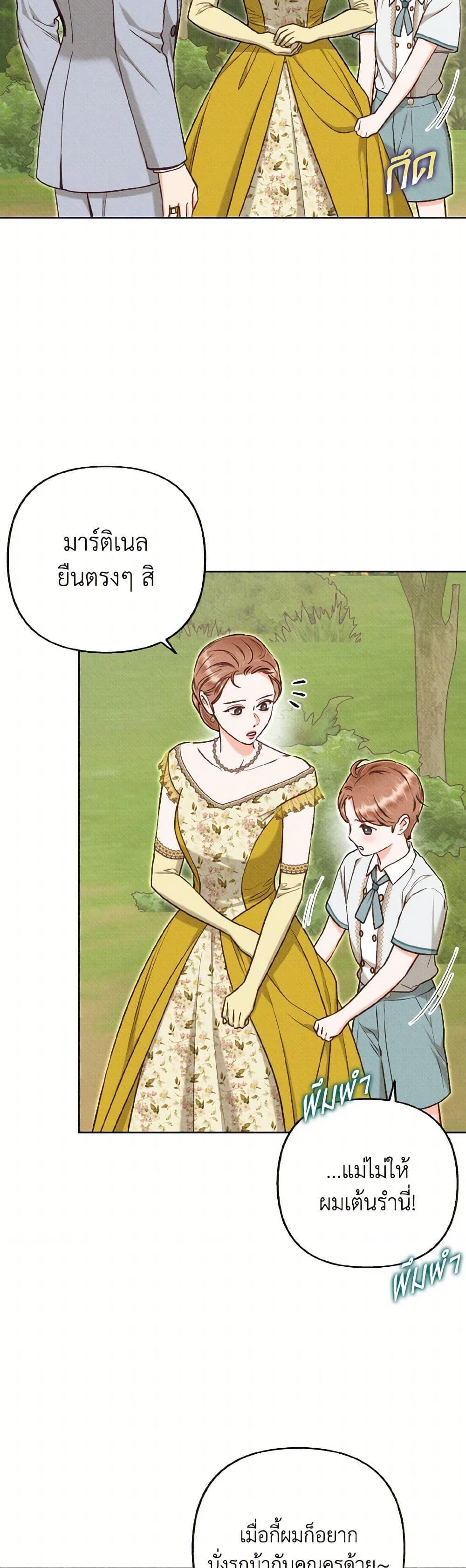 Manga-lc-com อ่านมังงะ อ่านการ์ตูน ออนไลน์ ฟรี Dear My Rude Darling With Multiple Personality ตอนที่ 1 2 3 4 5 6 7 8 9 10 11 12 13 14 ฟรี ไม่มีโฆษณา Manga-lc - อ่าน มังงะ อ่าน การ์ตูน ออนไลน์ อ่านมังงะ ฟรี