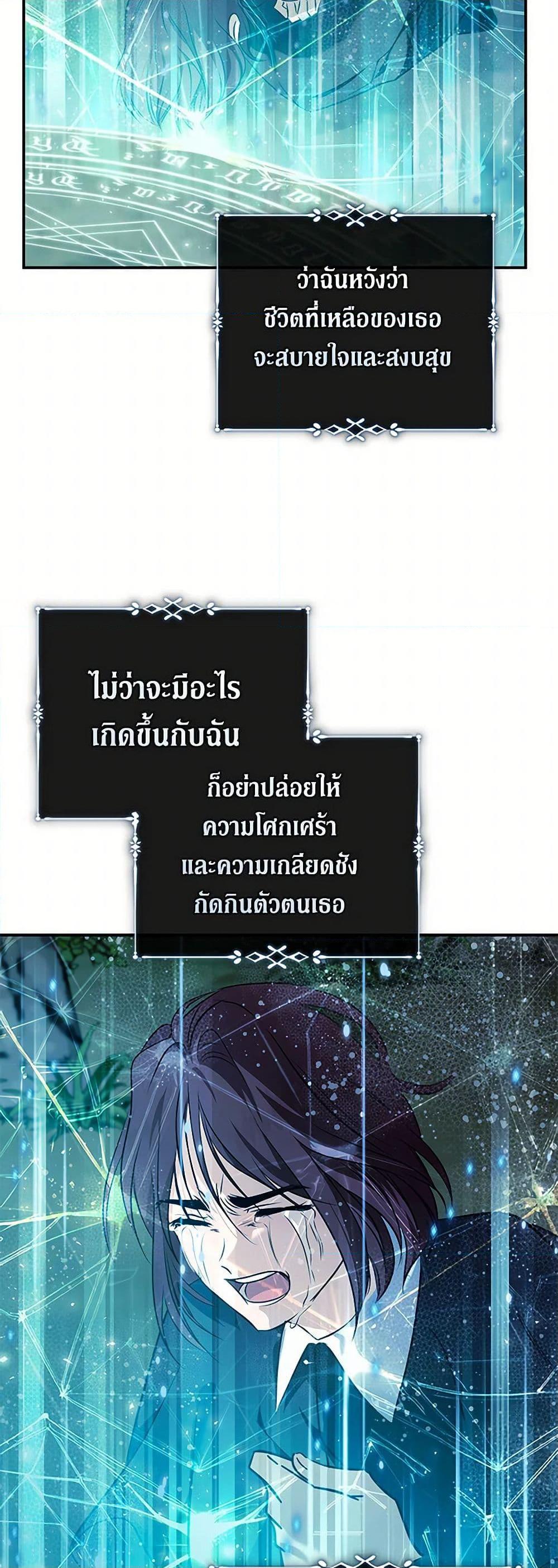 Manga-lc-com อ่านมังงะ อ่านการ์ตูน ออนไลน์ ฟรี The Villainess Lives Again ตอนที่ 1 2 3 4 5 6 7 8 9 10 11 12 13 14 ฟรี ไม่มีโฆษณา Manga-lc - อ่าน มังงะ อ่าน การ์ตูน ออนไลน์ อ่านมังงะ ฟรี