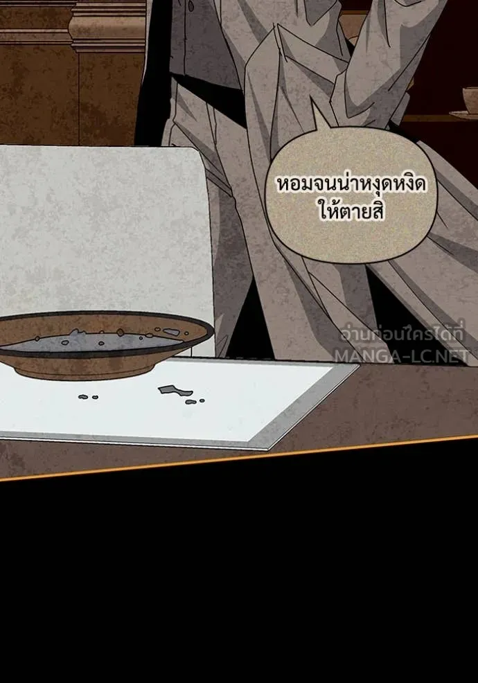 ฉันเนี่ยนะ ตอนที่ 14 รูปที่ 21