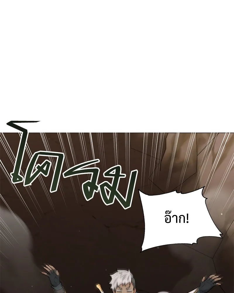 คนสวนโลกฮันเตอร์ ตอนที่ 32 รูปที่ 13