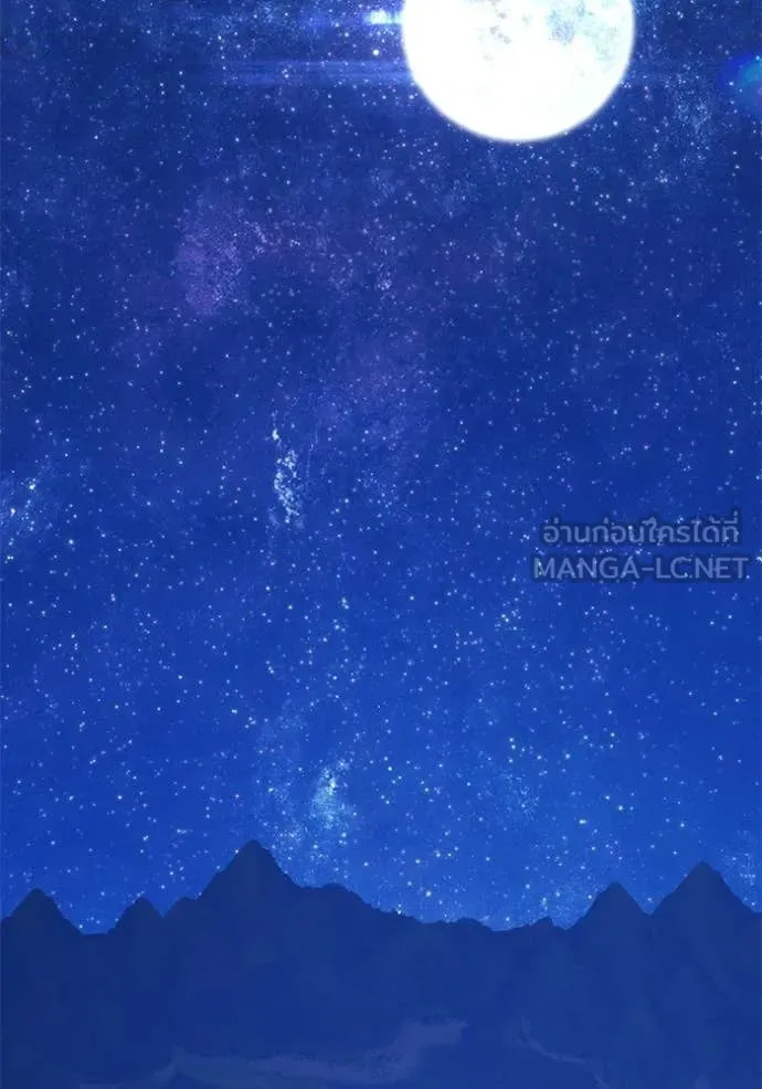 +99 ท่อนไม้ ตอนที่ 190 รูปที่ 322