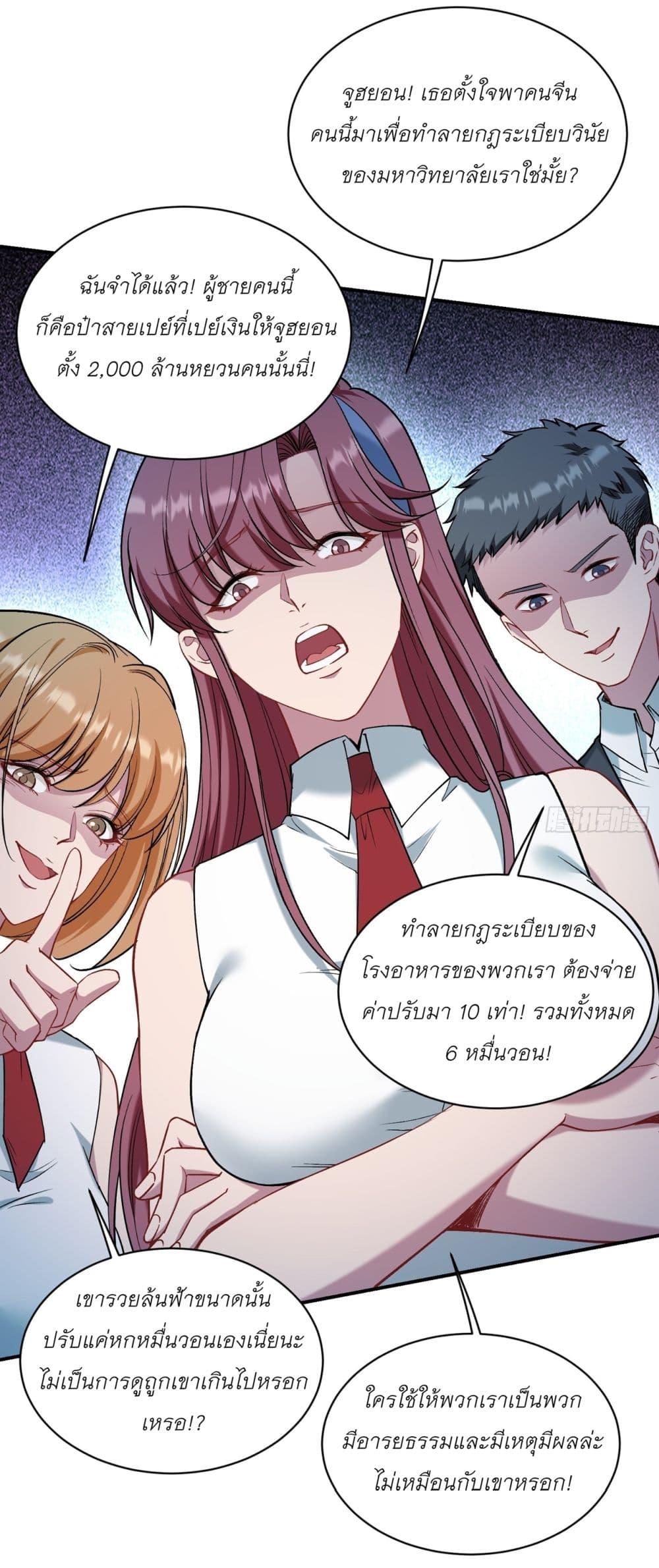 Manga-lc-com อ่านมังงะ อ่านการ์ตูน ออนไลน์ ฟรี Became a Billionaire After Dog Licking Improperly ตอนที่ 1 2 3 4 5 6 7 8 9 10 11 12 13 14 ฟรี ไม่มีโฆษณา Manga-lc - อ่าน มังงะ อ่าน การ์ตูน ออนไลน์ อ่านมังงะ ฟรี