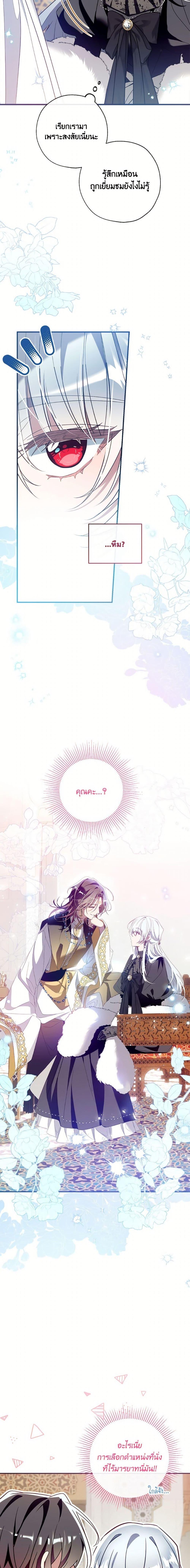 Manga-lc-com อ่านมังงะ อ่านการ์ตูน ออนไลน์ ฟรี Can We Become a Family ตอนที่ 1 2 3 4 5 6 7 8 9 10 11 12 13 14 ฟรี ไม่มีโฆษณา Manga-lc - อ่าน มังงะ อ่าน การ์ตูน ออนไลน์ อ่านมังงะ ฟรี