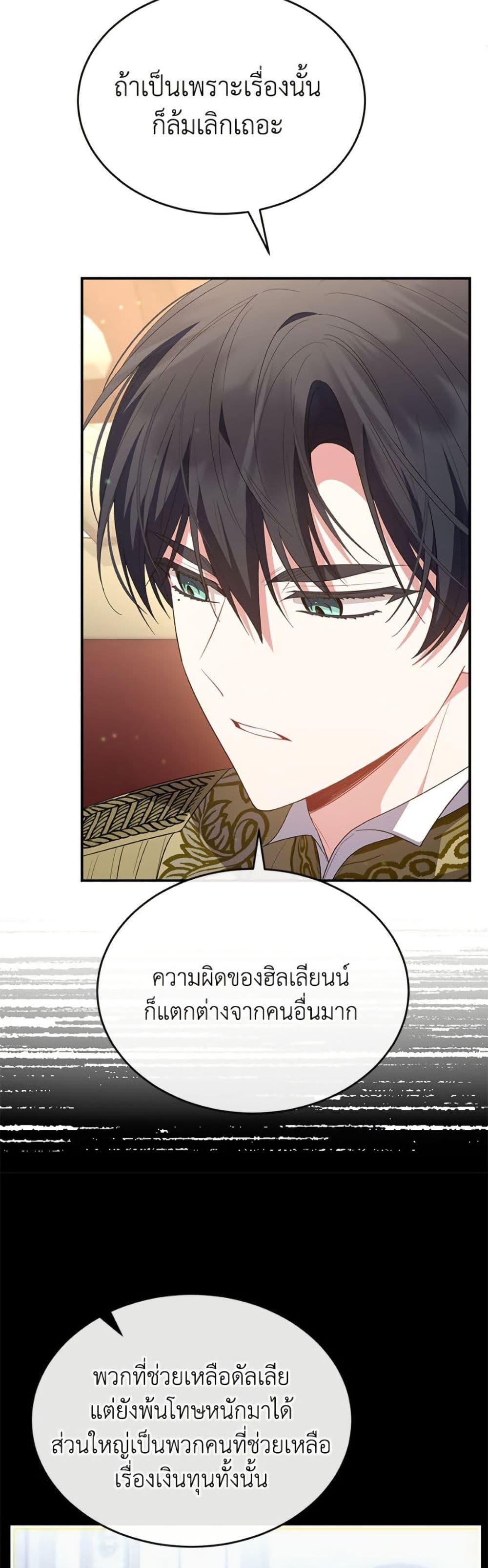 Manga-lc-com อ่านมังงะ อ่านการ์ตูน ออนไลน์ ฟรี The Real Daughter Is Back ตอนที่ 1 2 3 4 5 6 7 8 9 10 11 12 13 14 ฟรี ไม่มีโฆษณา Manga-lc - อ่าน มังงะ อ่าน การ์ตูน ออนไลน์ อ่านมังงะ ฟรี