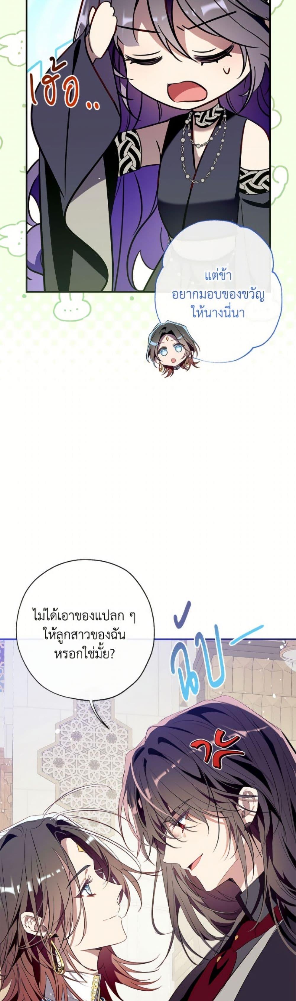 Manga-lc-com อ่านมังงะ อ่านการ์ตูน ออนไลน์ ฟรี Can We Become a Family ตอนที่ 1 2 3 4 5 6 7 8 9 10 11 12 13 14 ฟรี ไม่มีโฆษณา Manga-lc - อ่าน มังงะ อ่าน การ์ตูน ออนไลน์ อ่านมังงะ ฟรี