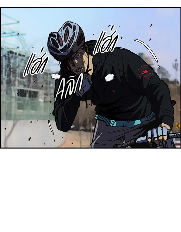 ปั่นสู้ฝันbrWind Breaker ตอนที่ 61 รูปที่ 34