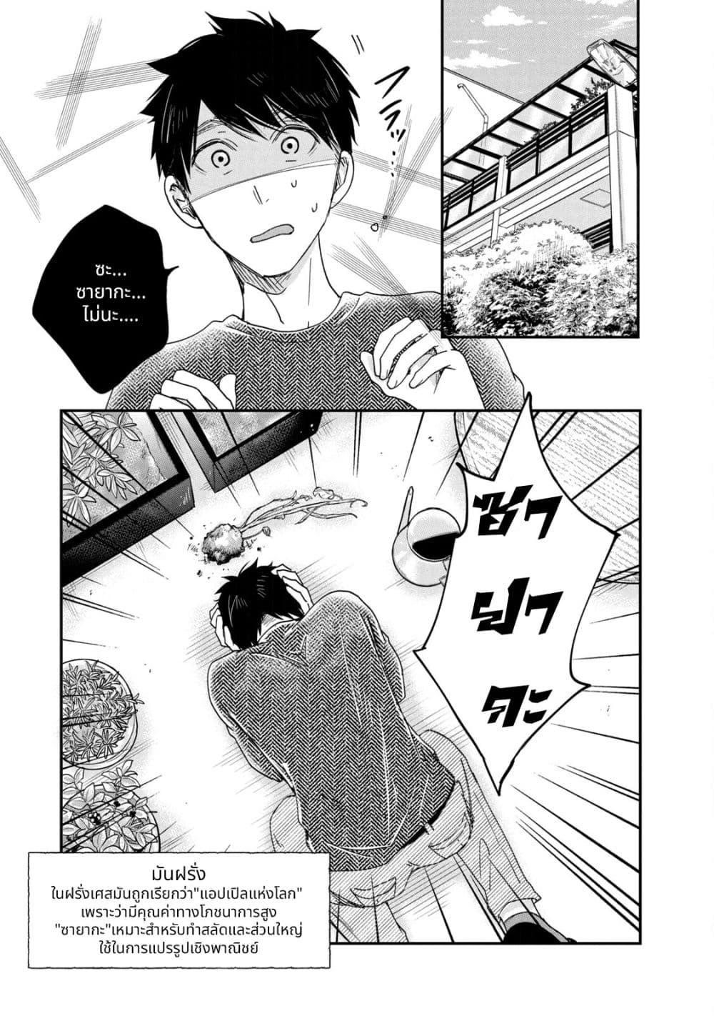 Manga-lc-com อ่านมังงะ อ่านการ์ตูน ออนไลน์ ฟรี Kyou mo Veranda de ตอนที่ 1 2 3 4 5 6 7 8 9 10 11 12 13 14 ฟรี ไม่มีโฆษณา Manga-lc - อ่าน มังงะ อ่าน การ์ตูน ออนไลน์ อ่านมังงะ ฟรี