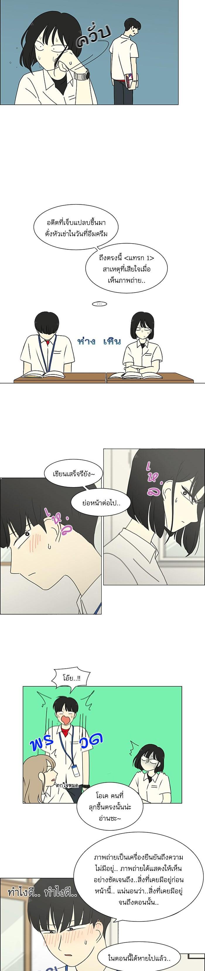 Manga-lc-com อ่านมังงะ อ่านการ์ตูน ออนไลน์ ฟรี Love Revolution รักนี้ต้องปฏิวัติ ตอนที่ 1 2 3 4 5 6 7 8 9 10 11 12 13 14 ฟรี ไม่มีโฆษณา Manga-lc - อ่าน มังงะ อ่าน การ์ตูน ออนไลน์ อ่านมังงะ ฟรี