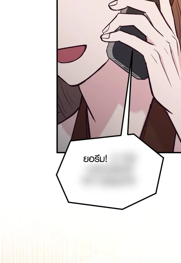 รักกันคนละครึ่งทาง ตอนที่ 47 รูปที่ 92