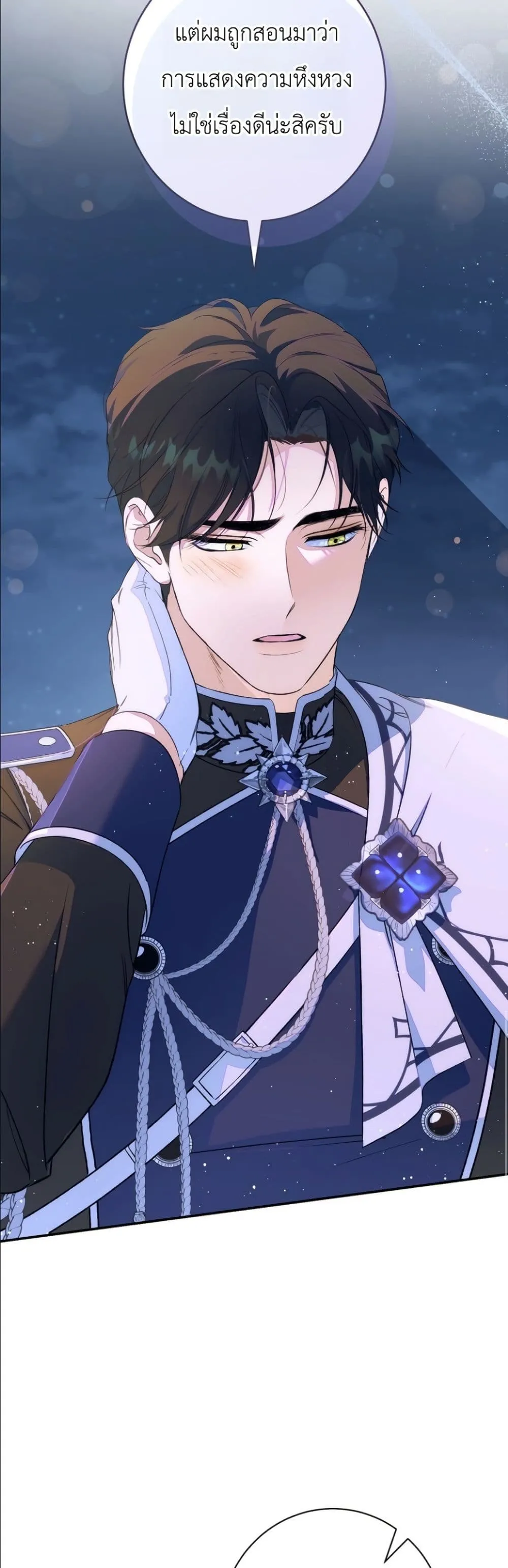 Manga-lc-com อ่านมังงะ อ่านการ์ตูน ออนไลน์ ฟรี Dating the Emperor in Secret, but I Don’t Know About It ตอนที่ 1 2 3 4 5 6 7 8 9 10 11 12 13 14 ฟรี ไม่มีโฆษณา Manga-lc - อ่าน มังงะ อ่าน การ์ตูน ออนไลน์ อ่านมังงะ ฟรี