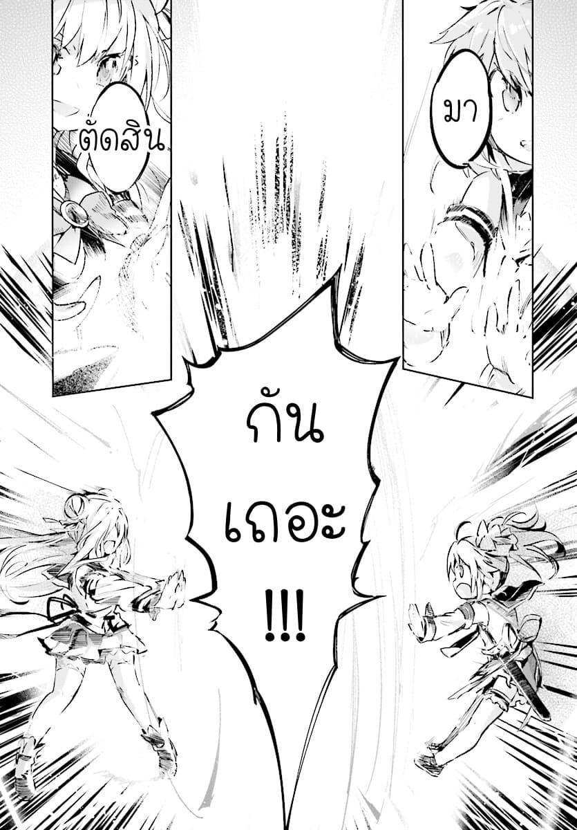 Manga-lc-com อ่านมังงะ อ่านการ์ตูน ออนไลน์ ฟรี Kenshi o Mezashite Nyugaku Shitanoni Maho Tekisei 9999 Nandesukedo! ตอนที่ 1 2 3 4 5 6 7 8 9 10 11 12 13 14 ฟรี ไม่มีโฆษณา Manga-lc - อ่าน มังงะ อ่าน การ์ตูน ออนไลน์ อ่านมังงะ ฟรี
