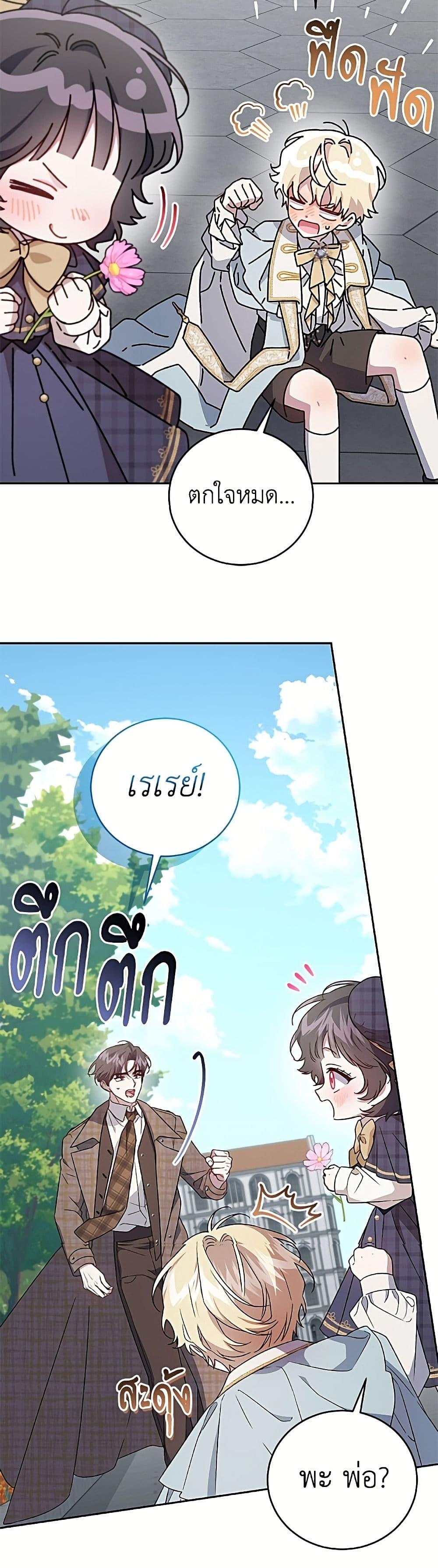 Manga-lc-com อ่านมังงะ อ่านการ์ตูน ออนไลน์ ฟรี I Became the Stepmother of an Irrevocable Dark Family ตอนที่ 1 2 3 4 5 6 7 8 9 10 11 12 13 14 ฟรี ไม่มีโฆษณา Manga-lc - อ่าน มังงะ อ่าน การ์ตูน ออนไลน์ อ่านมังงะ ฟรี