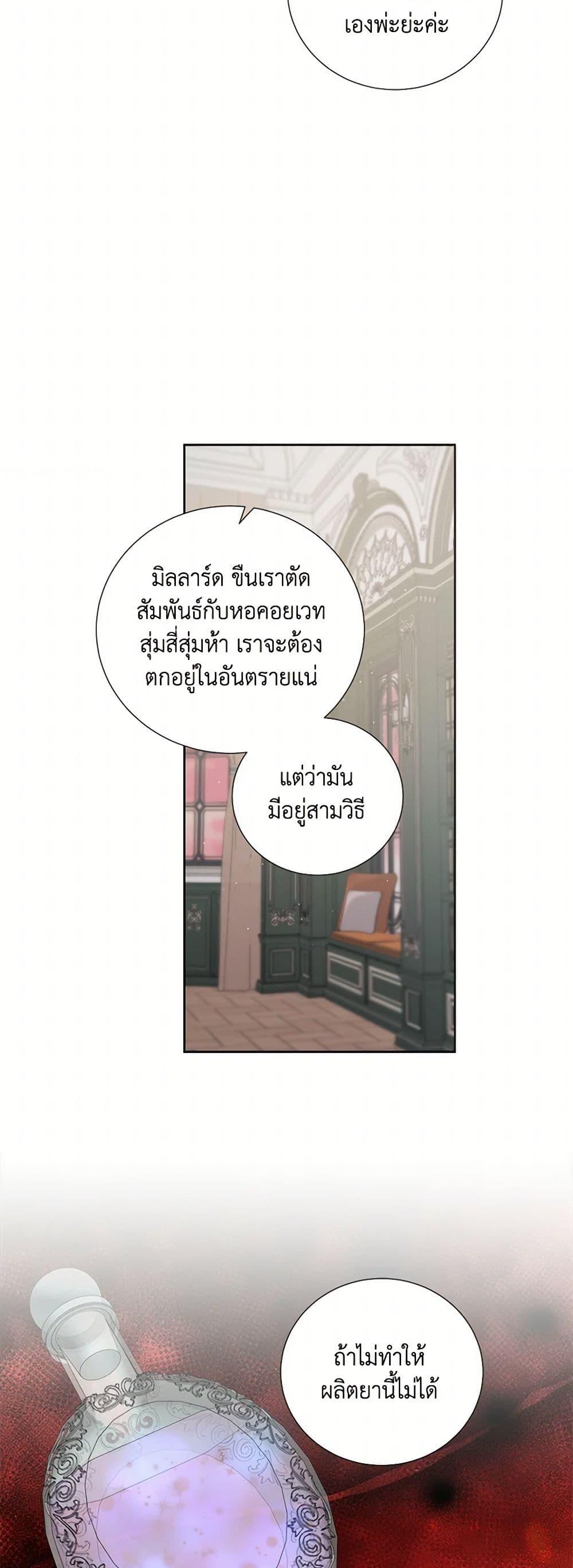 Manga-lc-com อ่านมังงะ อ่านการ์ตูน ออนไลน์ ฟรี To My Beloved Foe ตอนที่ 1 2 3 4 5 6 7 8 9 10 11 12 13 14 ฟรี ไม่มีโฆษณา Manga-lc - อ่าน มังงะ อ่าน การ์ตูน ออนไลน์ อ่านมังงะ ฟรี