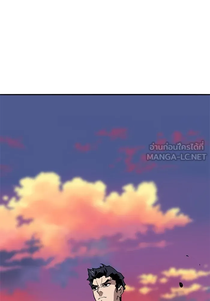 ยอดคนเลเวลทะลุ ตอนที่ 91 โชคชะตาของแผ่นดิน รูปที่ 45