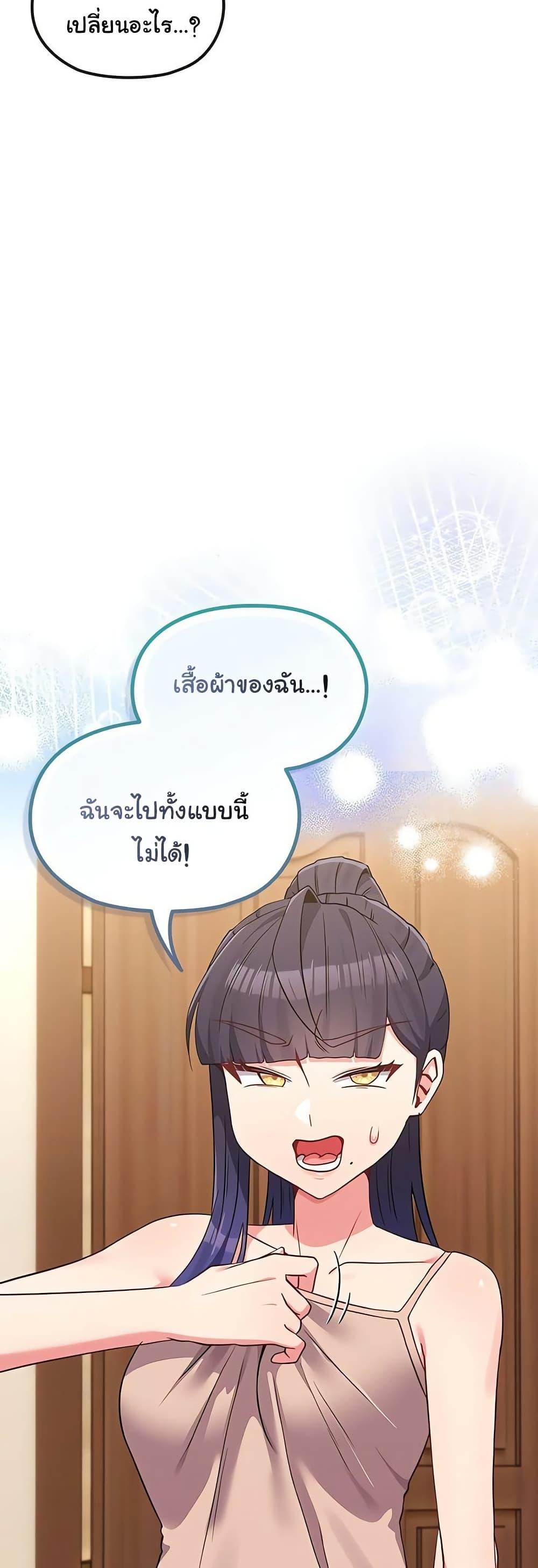 Doujin-Lc- อ่าน โดจิน มังฮวา เกาหลี ญี่ปุ่น จีน แปลไทย But You’re the Same Age as My Daughter ตอนที่ 1 2 3 4 5 6 7 8 9 10 11 12 13 14 ฟรี ไม่มีโฆษณา อ่าน โดจิน Manhwa เกาหลี ญี่ปุ่น จีน เรามีครบ คัดมาให้เน้นๆ โดจิน 18+ รับประกันความฟินโดย  Doujin Lc