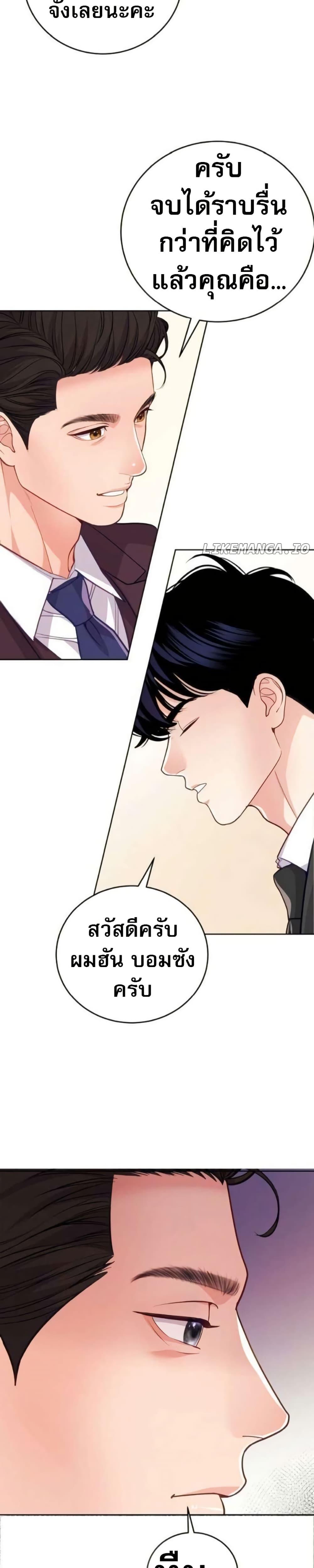 Manga-lc-com อ่านมังงะ อ่านการ์ตูน ออนไลน์ ฟรี An Extraordinary Lawyer’s Subspace ตอนที่ 1 2 3 4 5 6 7 8 9 10 11 12 13 14 ฟรี ไม่มีโฆษณา Manga-lc - อ่าน มังงะ อ่าน การ์ตูน ออนไลน์ อ่านมังงะ ฟรี