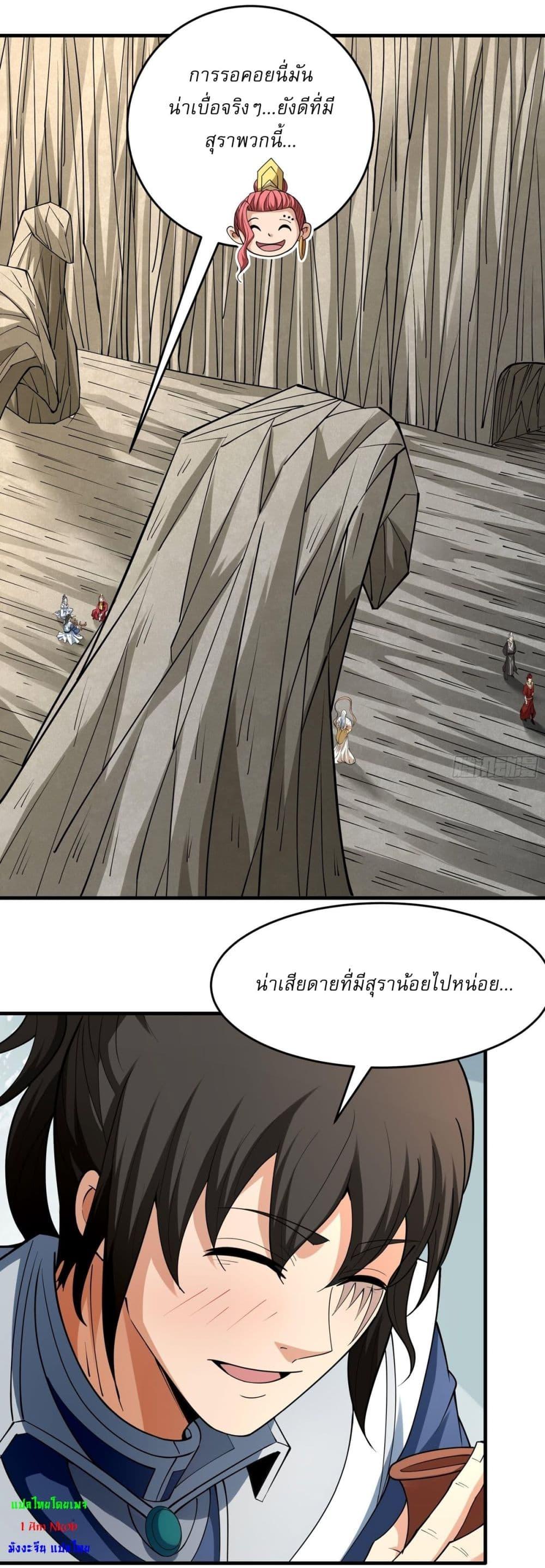 Manga-lc-com อ่านมังงะ อ่านการ์ตูน ออนไลน์ ฟรี God of Martial Arts ตอนที่ 1 2 3 4 5 6 7 8 9 10 11 12 13 14 ฟรี ไม่มีโฆษณา Manga-lc - อ่าน มังงะ อ่าน การ์ตูน ออนไลน์ อ่านมังงะ ฟรี
