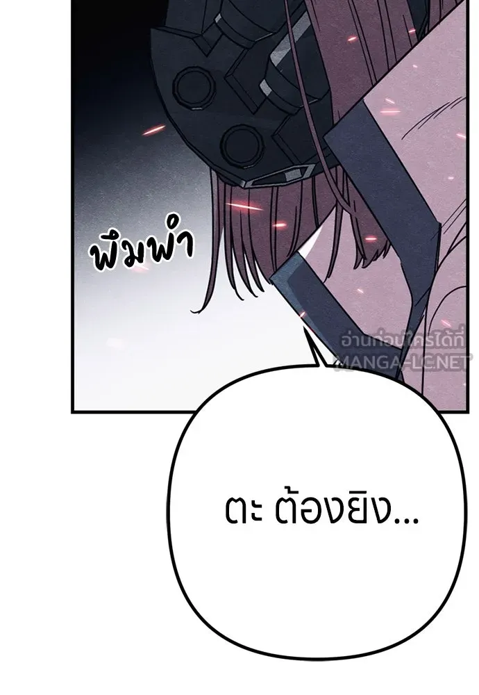 Zombie X Slasher ตอนที่ 88 รูปที่ 60