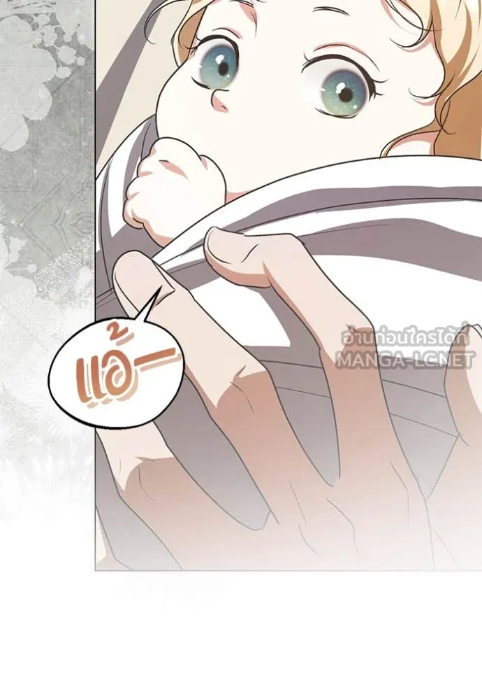 ทางหลุดพ้นของ ตอนที่ 93 รูปที่ 60