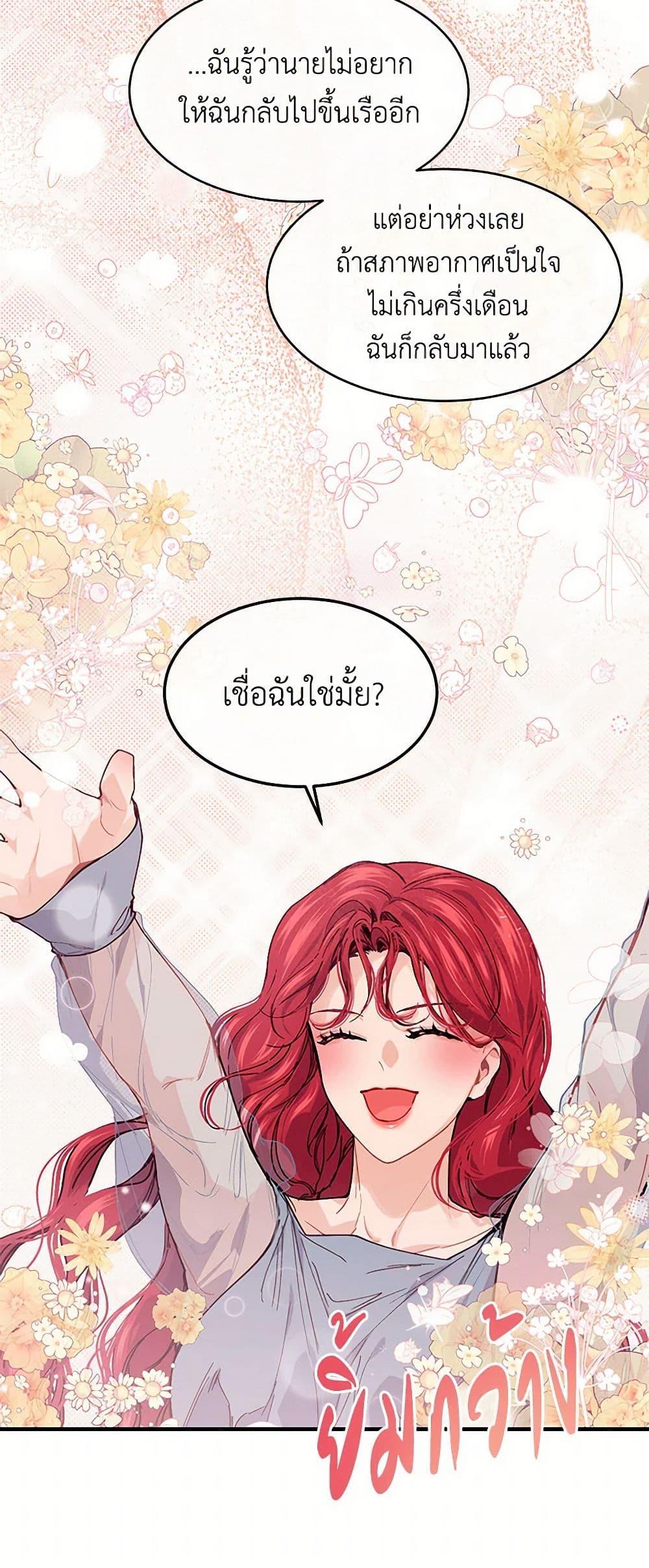 Manga-lc-com อ่านมังงะ อ่านการ์ตูน ออนไลน์ ฟรี The Elegant Sea of Savagery ตอนที่ 1 2 3 4 5 6 7 8 9 10 11 12 13 14 ฟรี ไม่มีโฆษณา Manga-lc - อ่าน มังงะ อ่าน การ์ตูน ออนไลน์ อ่านมังงะ ฟรี