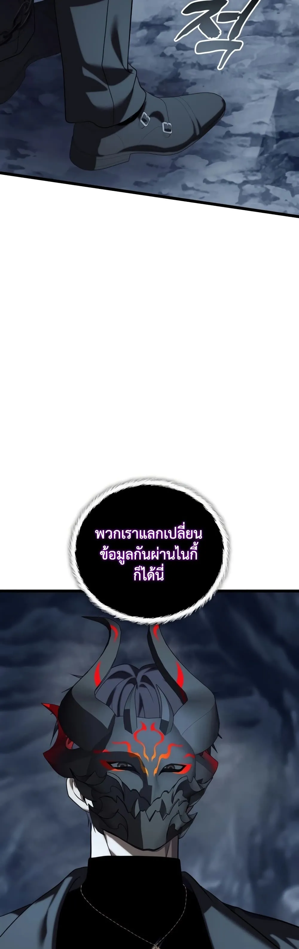 Manga-lc-com อ่านมังงะ อ่านการ์ตูน ออนไลน์ ฟรี Ranker Who Lives A Second Time ตอนที่ 1 2 3 4 5 6 7 8 9 10 11 12 13 14 ฟรี ไม่มีโฆษณา Manga-lc - อ่าน มังงะ อ่าน การ์ตูน ออนไลน์ อ่านมังงะ ฟรี