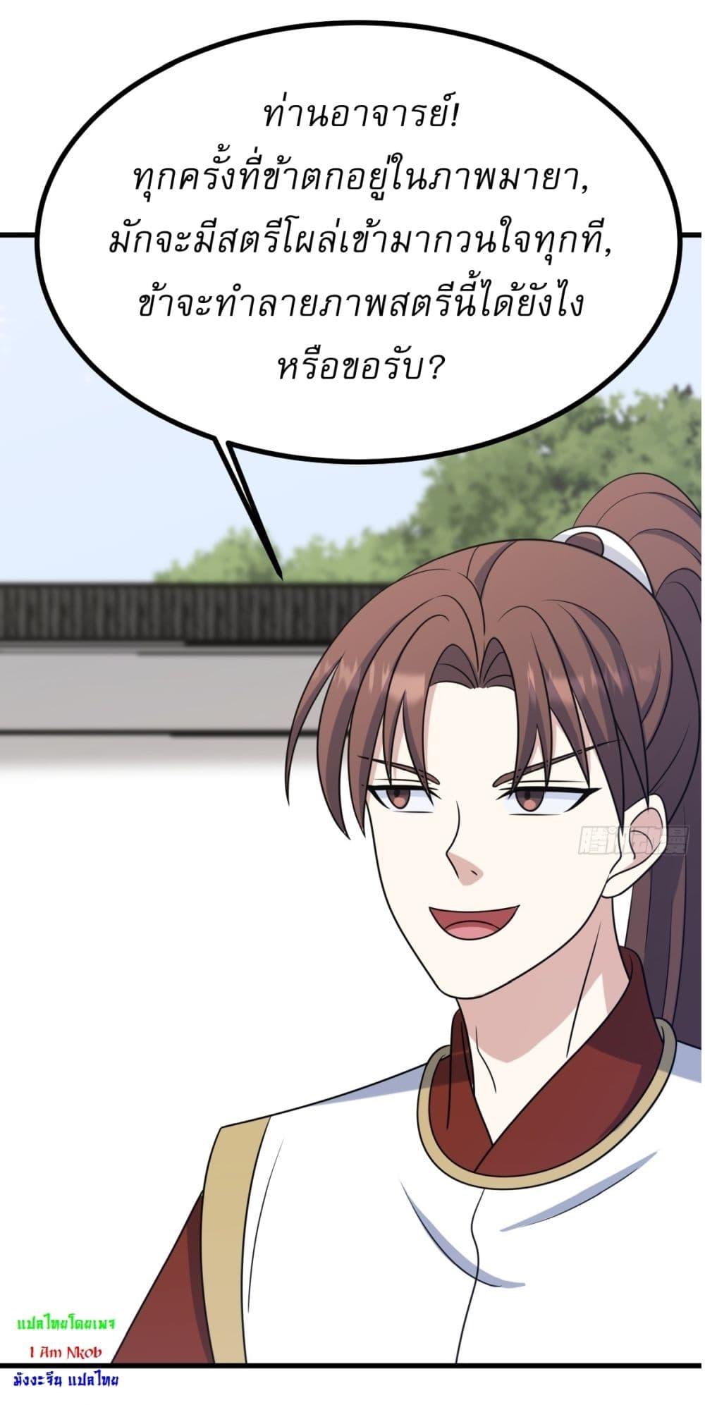 Manga-lc-com อ่านมังงะ อ่านการ์ตูน ออนไลน์ ฟรี Invincible After a Hundred Years of Seclusion ตอนที่ 1 2 3 4 5 6 7 8 9 10 11 12 13 14 ฟรี ไม่มีโฆษณา Manga-lc - อ่าน มังงะ อ่าน การ์ตูน ออนไลน์ อ่านมังงะ ฟรี