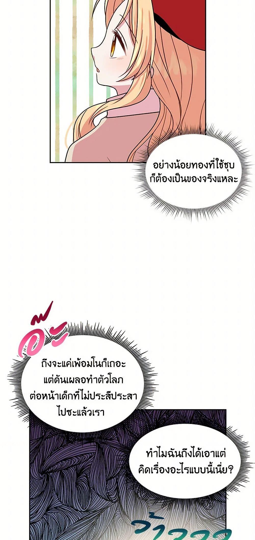 Manga-lc-com อ่านมังงะ อ่านการ์ตูน ออนไลน์ ฟรี My BFF is a Tyrant in Training ตอนที่ 1 2 3 4 5 6 7 8 9 10 11 12 13 14 ฟรี ไม่มีโฆษณา Manga-lc - อ่าน มังงะ อ่าน การ์ตูน ออนไลน์ อ่านมังงะ ฟรี