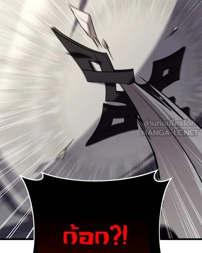 โทษที พื้นที่นี้ ตอนที่ 19 รูปที่ 198