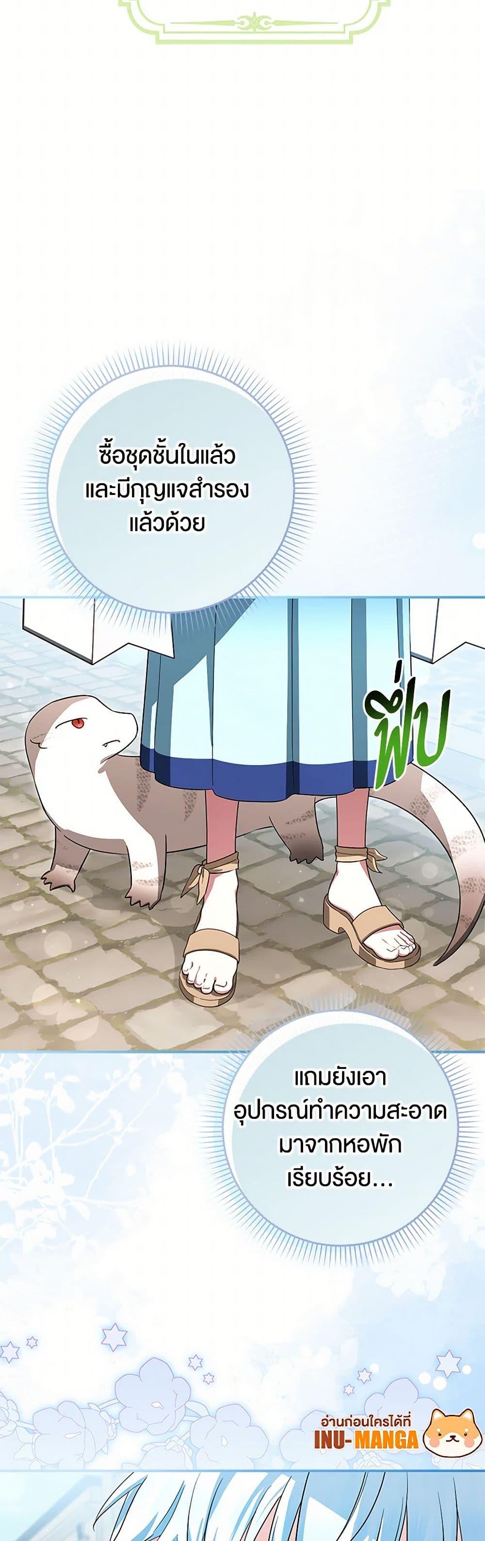Manga-lc-com อ่านมังงะ อ่านการ์ตูน ออนไลน์ ฟรี The Countdown of My Death Is Spamming My Status Window ตอนที่ 1 2 3 4 5 6 7 8 9 10 11 12 13 14 ฟรี ไม่มีโฆษณา Manga-lc - อ่าน มังงะ อ่าน การ์ตูน ออนไลน์ อ่านมังงะ ฟรี