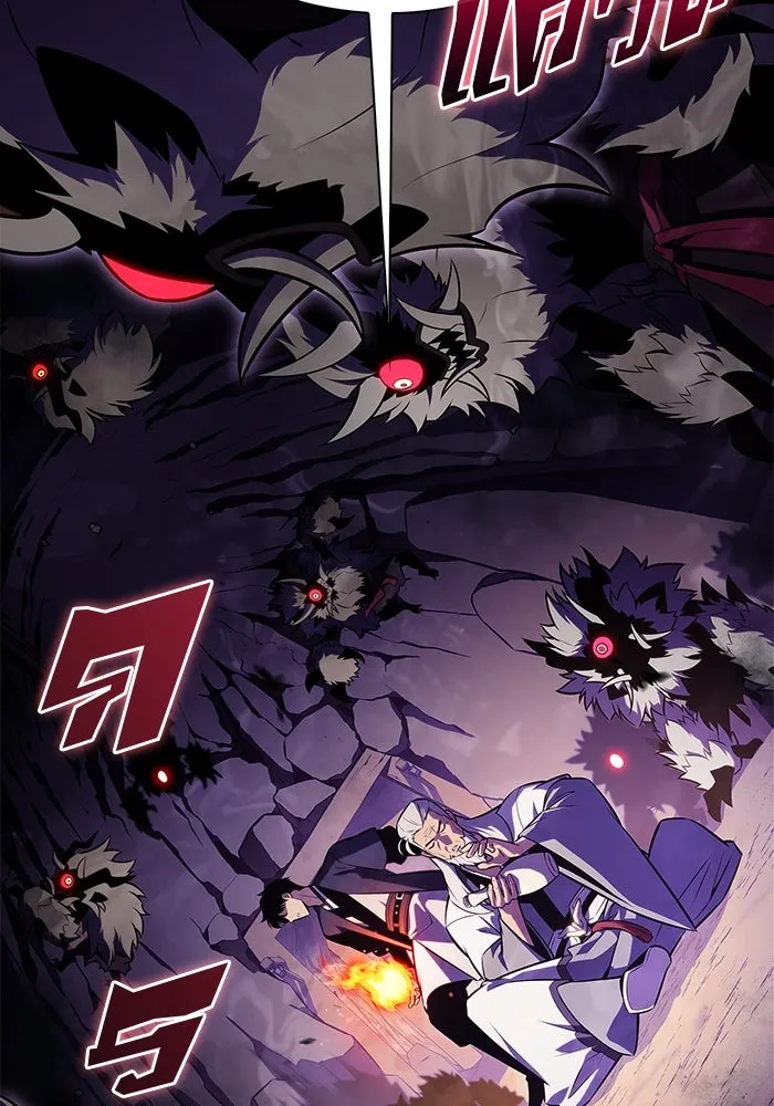 ผู้เล่นหน้าใหม่เลเวลแมกซ์ ตอนที่ 172 วิธีฝึกของรอยัลเพลเยอร์ (2) รูปที่ 52