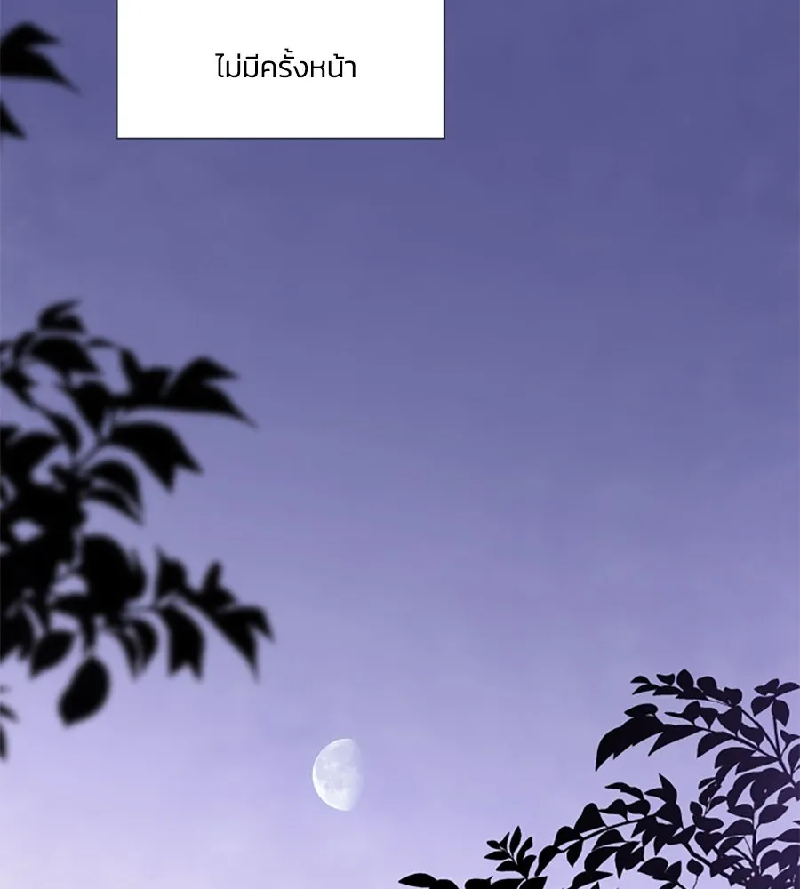 เหตุผลของคนไม่อยากอยู่ ตอนที่ 97 รูปที่ 134