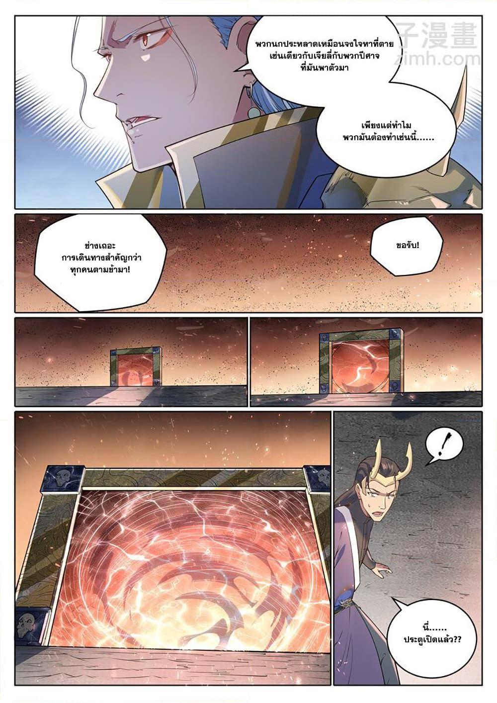 Manga-lc-com อ่านมังงะ อ่านการ์ตูน ออนไลน์ ฟรี Bailian Chengshen ตอนที่ 1 2 3 4 5 6 7 8 9 10 11 12 13 14 ฟรี ไม่มีโฆษณา Manga-lc - อ่าน มังงะ อ่าน การ์ตูน ออนไลน์ อ่านมังงะ ฟรี