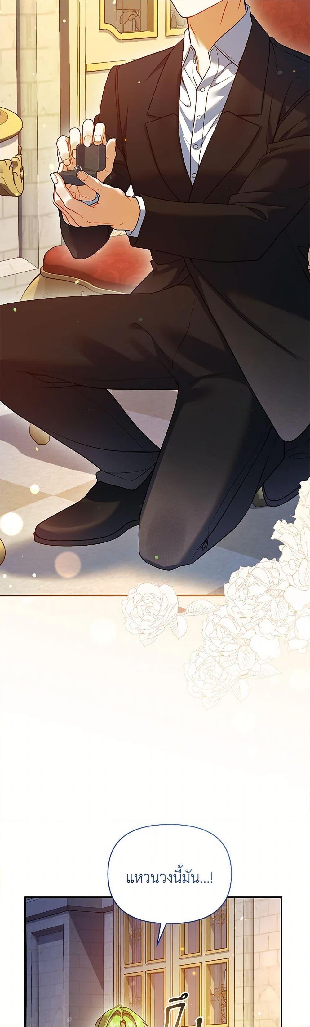 Manga-lc-com อ่านมังงะ อ่านการ์ตูน ออนไลน์ ฟรี I Became The Younger Sister Of A Regretful Obsessive Male Lead ตอนที่ 1 2 3 4 5 6 7 8 9 10 11 12 13 14 ฟรี ไม่มีโฆษณา Manga-lc - อ่าน มังงะ อ่าน การ์ตูน ออนไลน์ อ่านมังงะ ฟรี